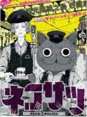 青春小说《长夏未央》封面