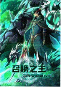 青春小说改编动漫《长夏未央》剧照